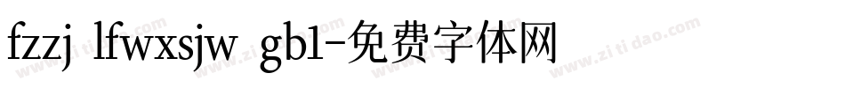 fzzj lfwxsjw gb1字体转换